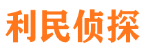 金家庄市调查公司